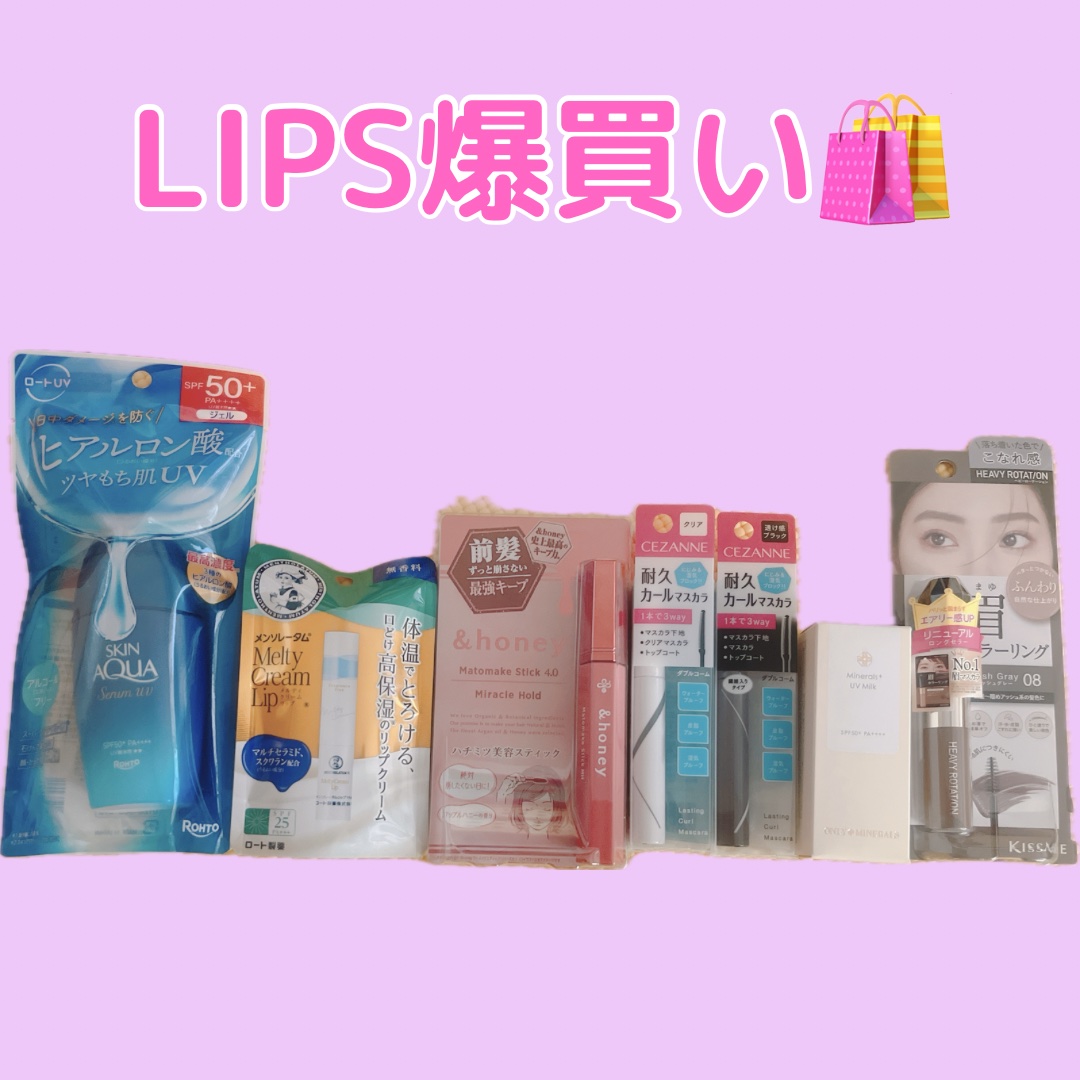 試してみた】ミネラルプラスUVミルク ONLY MINERALSのリアルな口コミ