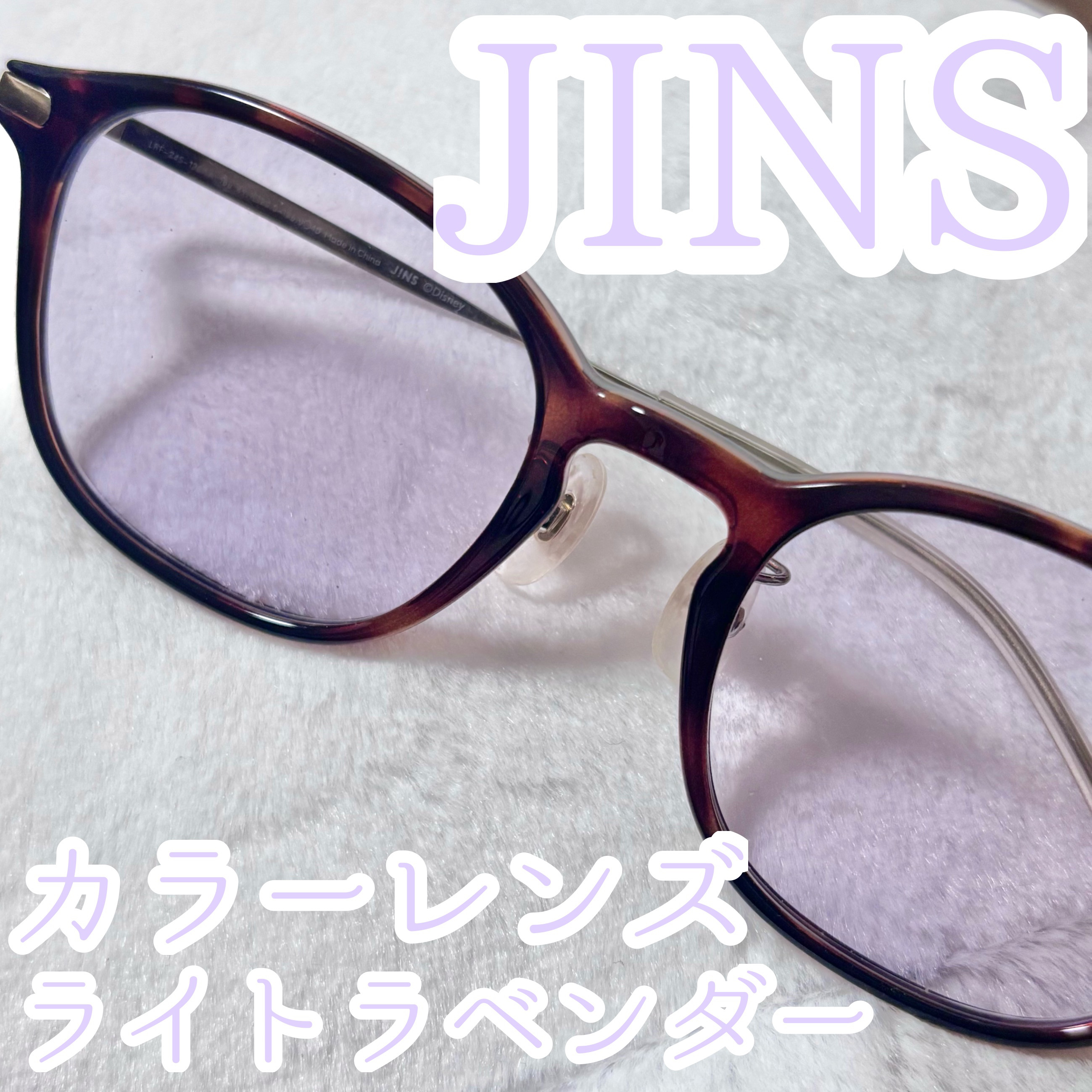 めがね/JINS/その他を使ったクチコミ（1枚目）