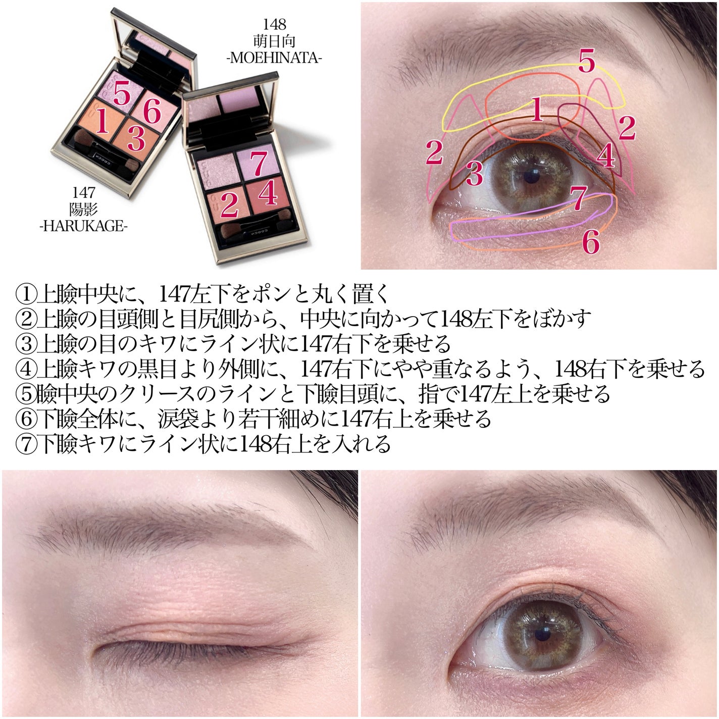 シグニチャー カラー アイズ/SUQQU/アイシャドウパレットを使ったクチコミ(3枚目)