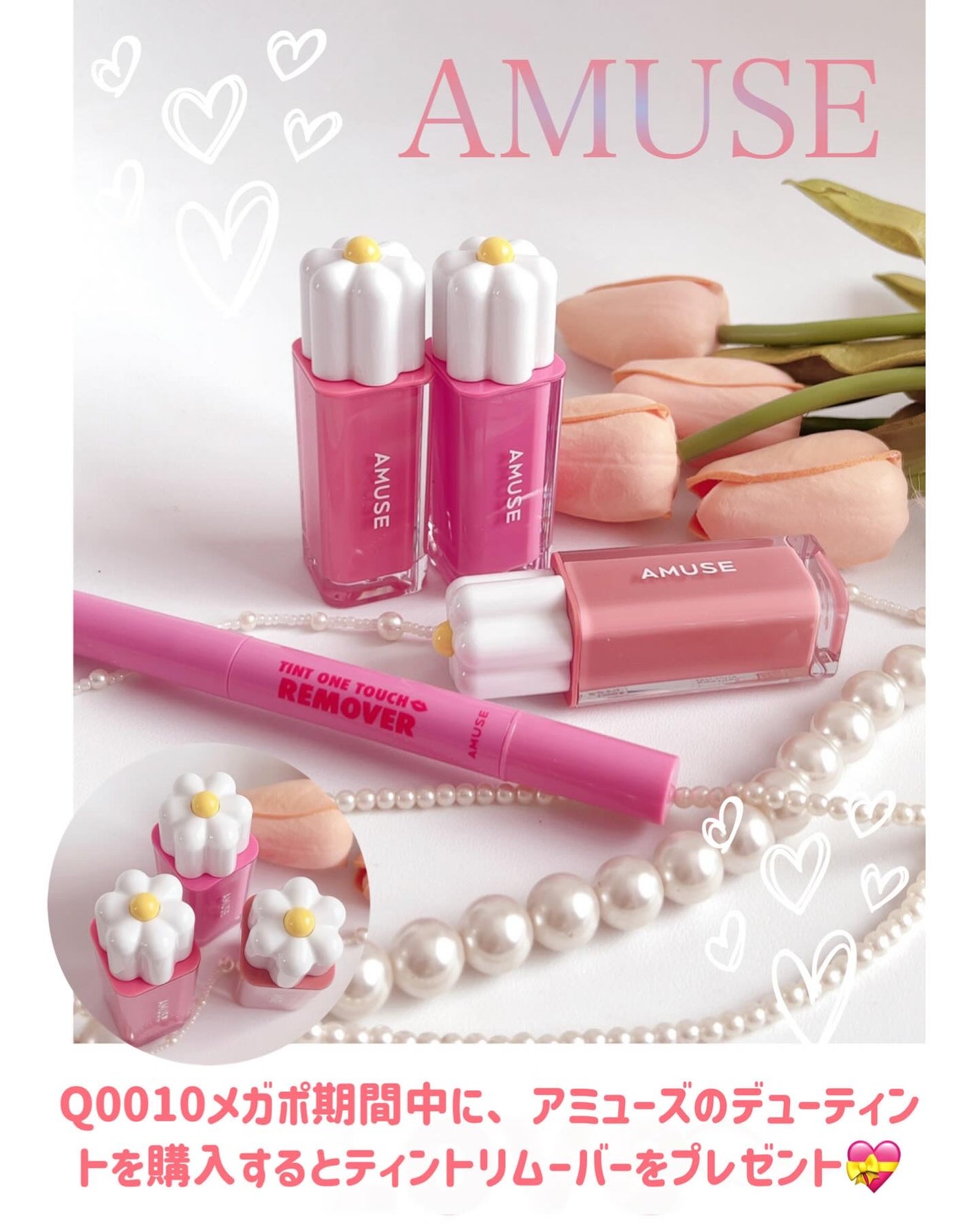 デューティント/AMUSE/リップティントを使ったクチコミ(2枚目)