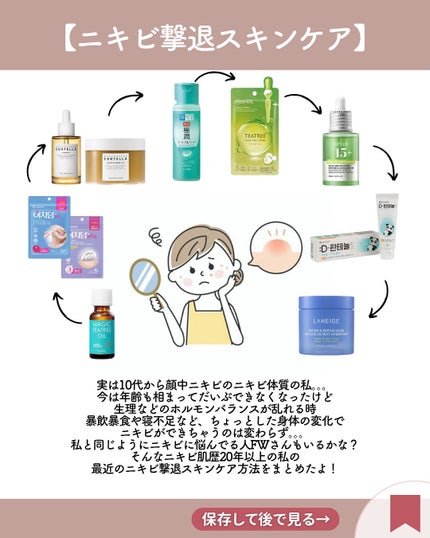 薬用 極潤 スキンコンディショナー/肌ラボ/化粧水を使ったクチコミ(2枚目)