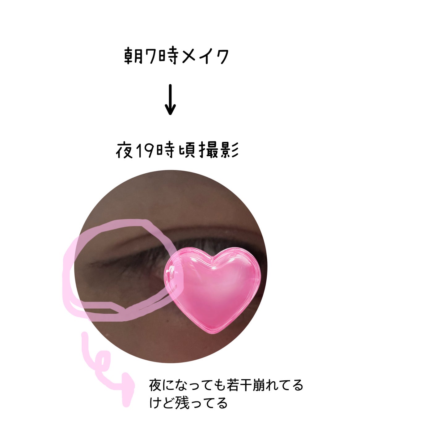 リキッドアイライナーR4/ラブ・ライナー/リキッドアイライナーを使ったクチコミ(4枚目)