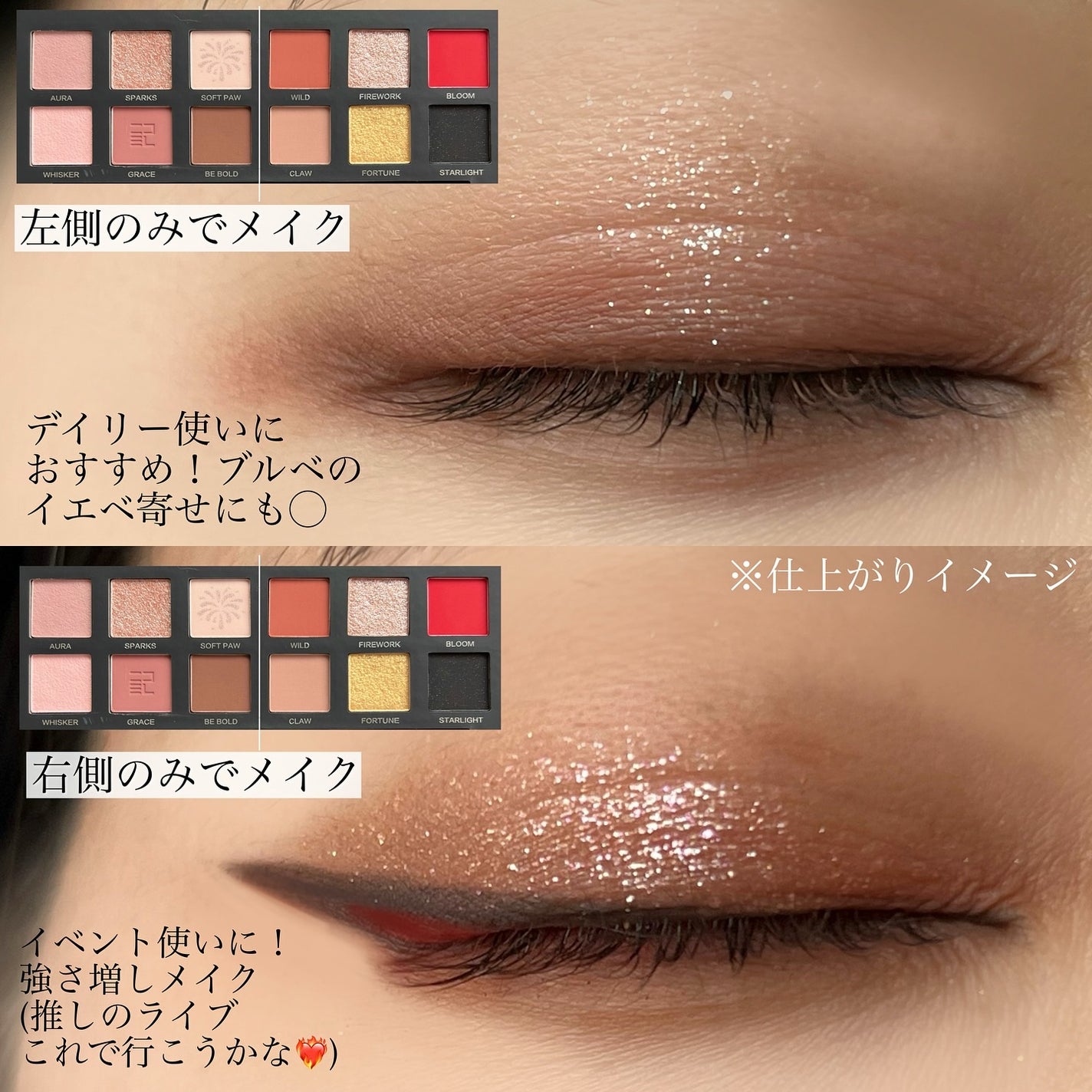 エクスプローラ12色 動物アイシャドウパレット/PERFECT DIARY/アイシャドウパレットを使ったクチコミ(4枚目)