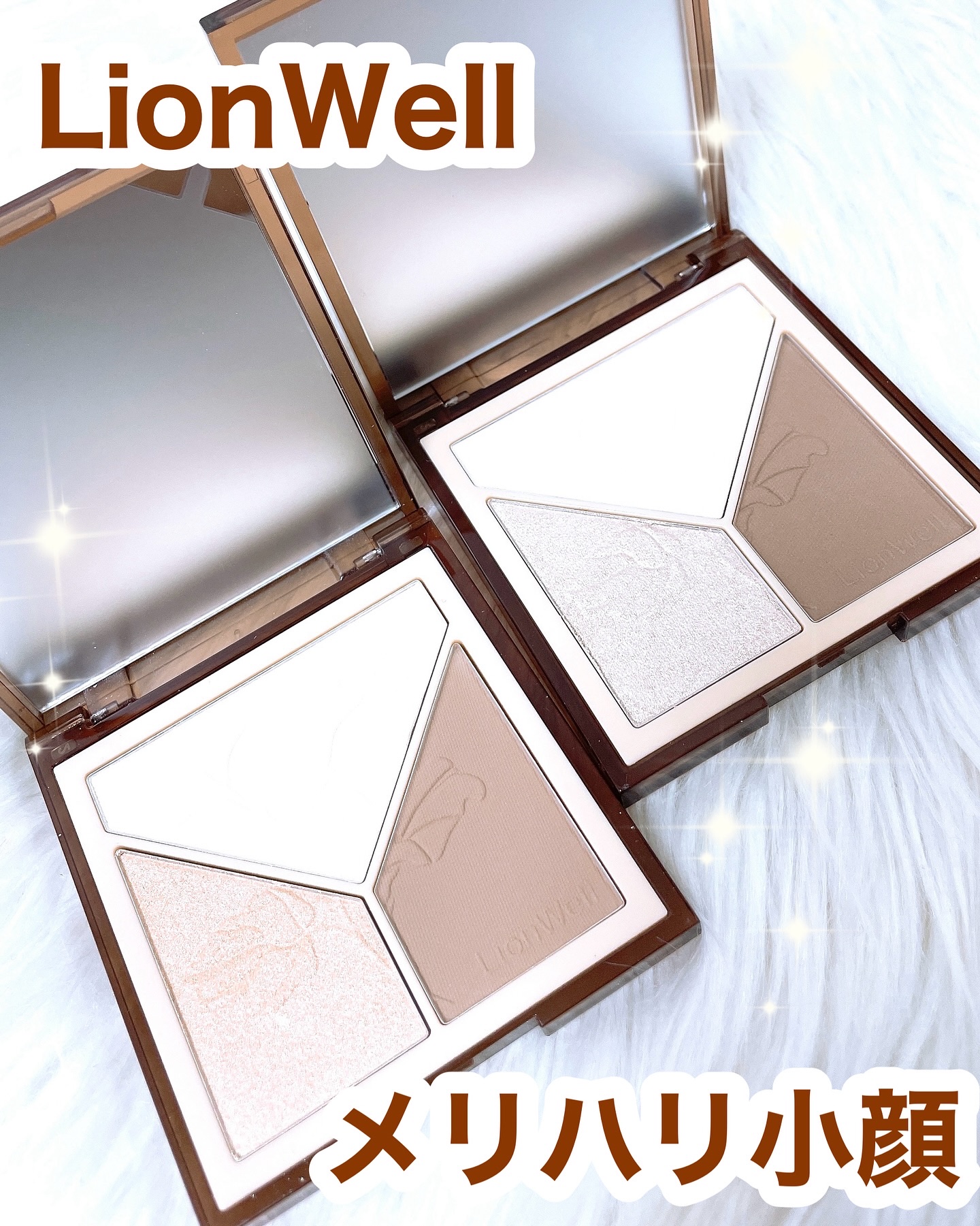 クリエイティブ コントゥア #B イエベ向け/LionWell（ライオンウェル）/シェーディングを使ったクチコミ（1枚目）