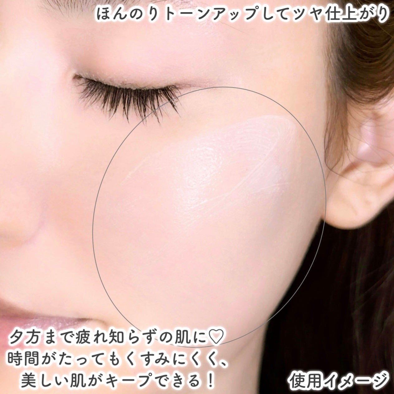 インテンシブ セラム ラディアンス プライマー/BOBBI BROWN/化粧下地を使ったクチコミ(5枚目)