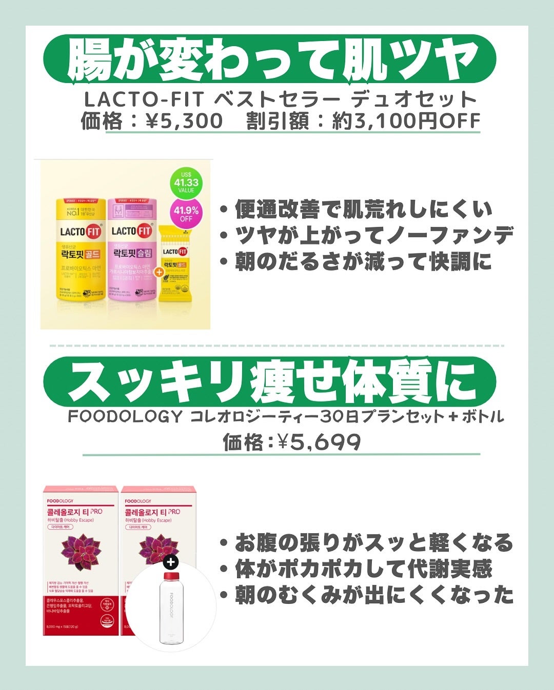 はく|韓流美容男子🧴フォロバ100 on LIPS 「【📦40%OFF以上も⁉OLIVEYOUNG限定セール最新版】..」(4枚目)