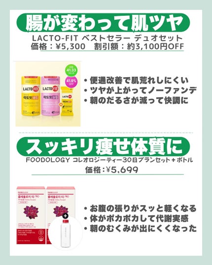 はく|韓流美容男子🧴フォロバ100 on LIPS 「【📦40%OFF以上も⁉OLIVEYOUNG限定セール最新版】..」(4枚目)