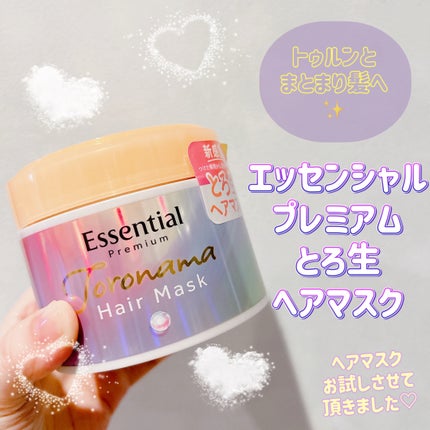 エッセンシャルプレミアム とろ生ヘアマスク/エッセンシャル/ヘアマスク・ヘアパックを使ったクチコミ(1枚目)