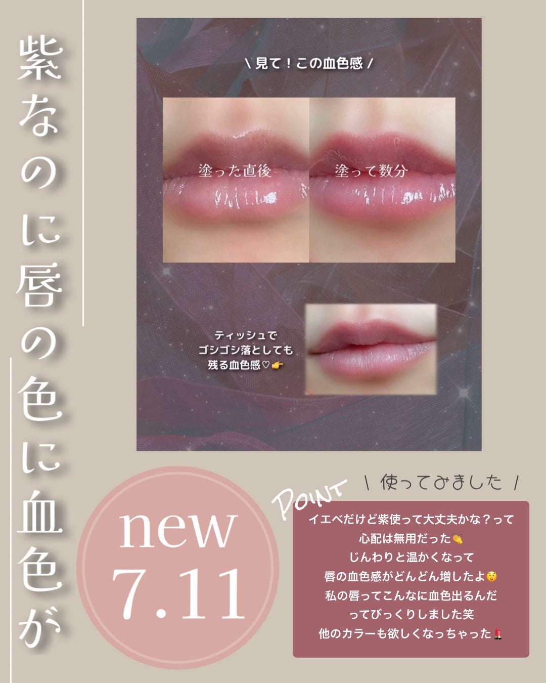 ã¢ã€ã¹ã«ã«ãã/shu uemura/ã¢ã€ã·ã£ããŠãã¬ããã䜿ã£ãã¯ãã³ãïŒ8æç®ïŒ