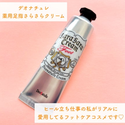 è¬çšè¶³æããããã¯ãªãŒã /ããªããã¥ã¬/ããªãã©ã³ãã»å¶æ±å€ã䜿ã£ãã¯ãã³ãïŒ2æç®ïŒ