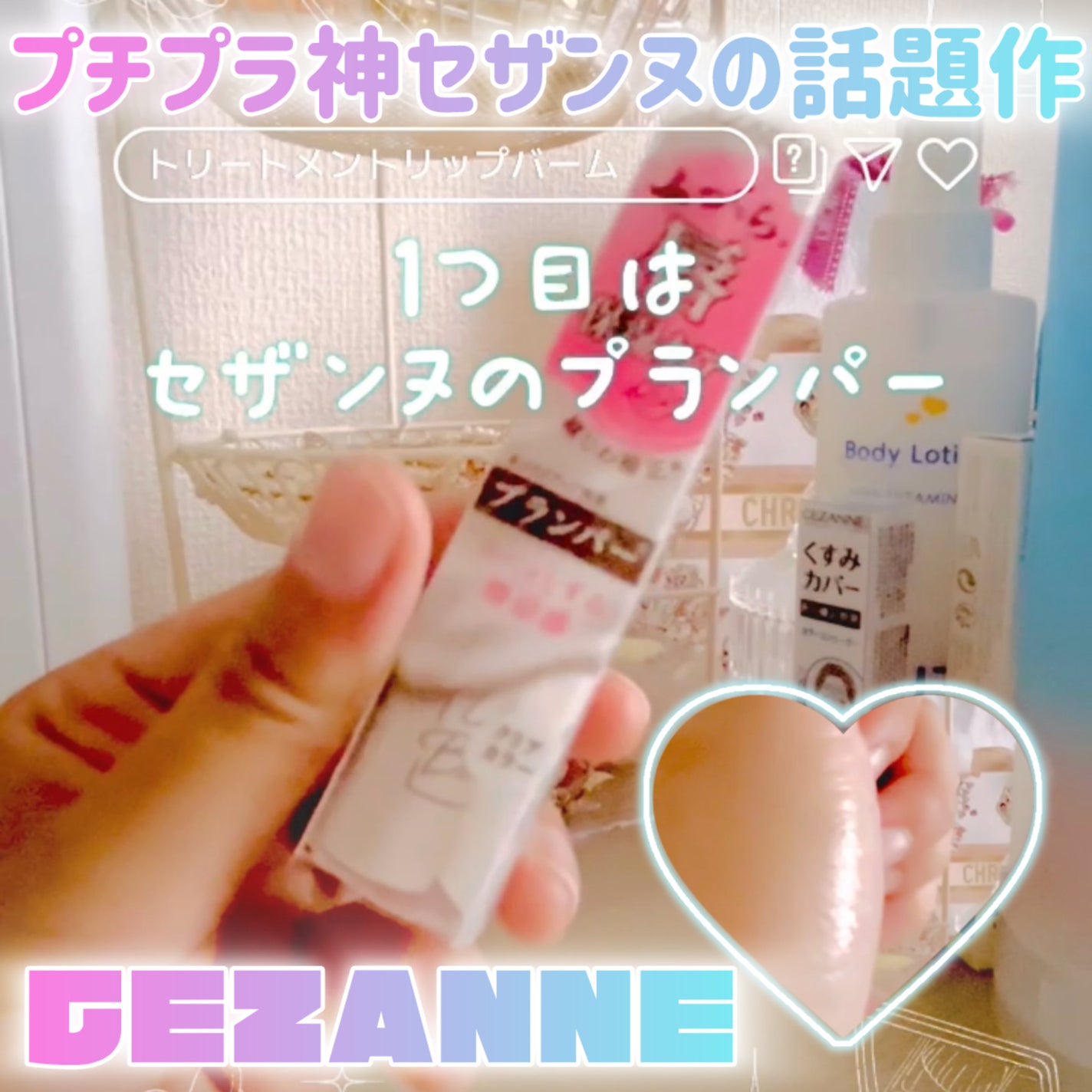 クナイプ バスソルト スーパーミントの香り/クナイプ/無機塩系入浴剤を使ったクチコミ(2枚目)