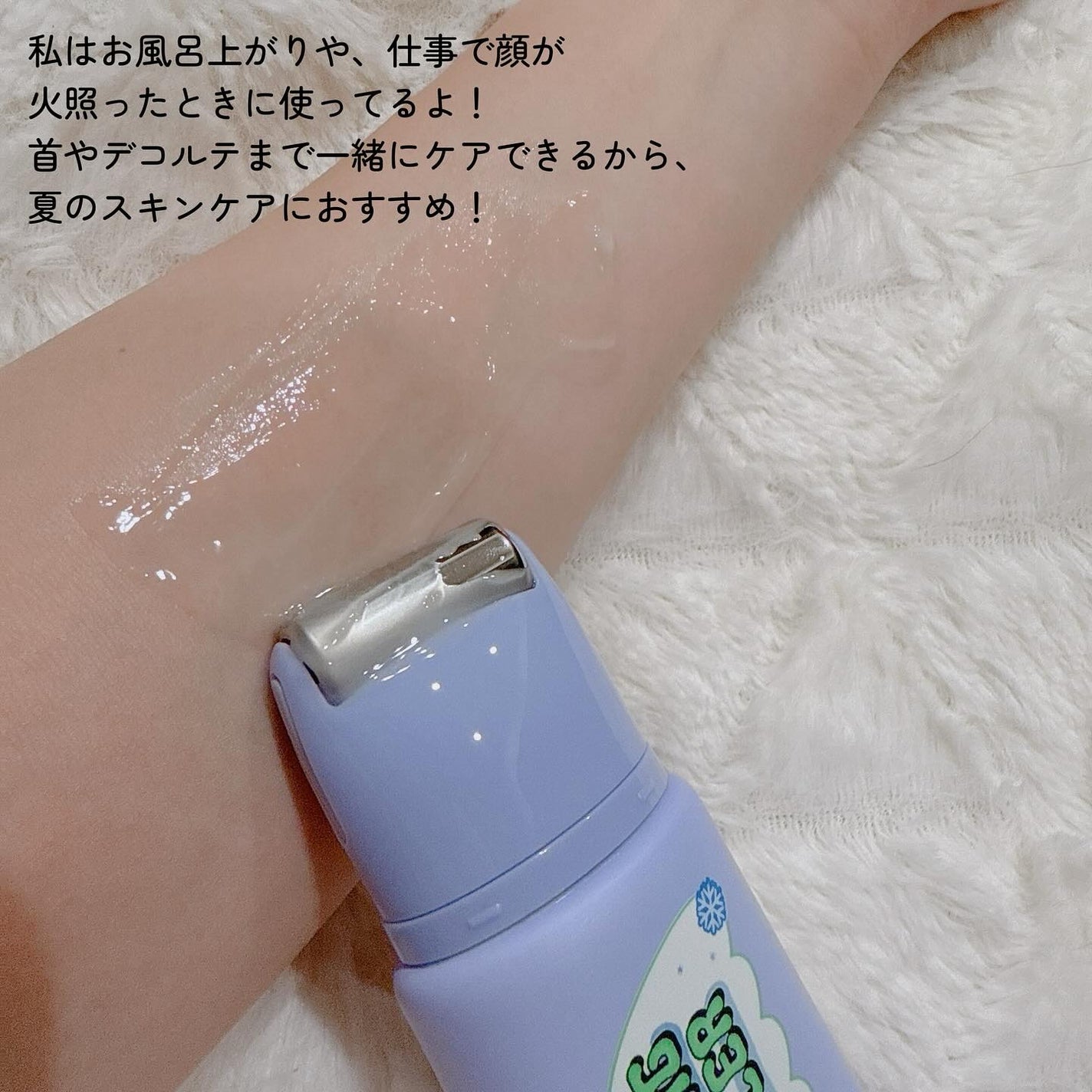 フリーズタグアイスローラー/CHASIN'RABBITS/美容液を使ったクチコミ(4枚目)