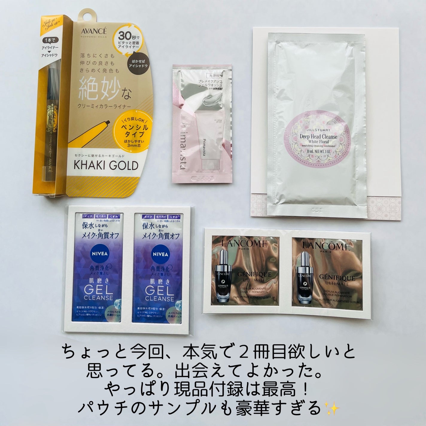 アヴァンセ ジョリ・エ ジョリ・エ クリーミィカラーライナー/アヴァンセ/ペンシルアイライナーを使ったクチコミ(5枚目)