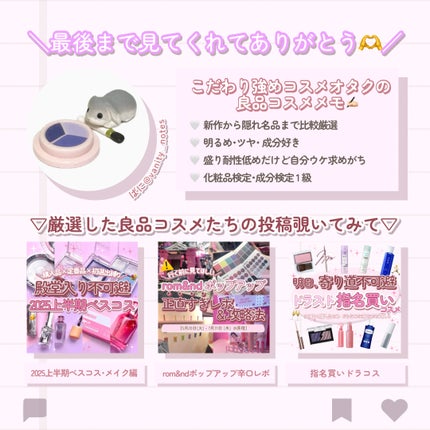 ラッシュリッチアイラッシュセラム/ロート製薬/まつげ美容液を使ったクチコミ(9枚目)