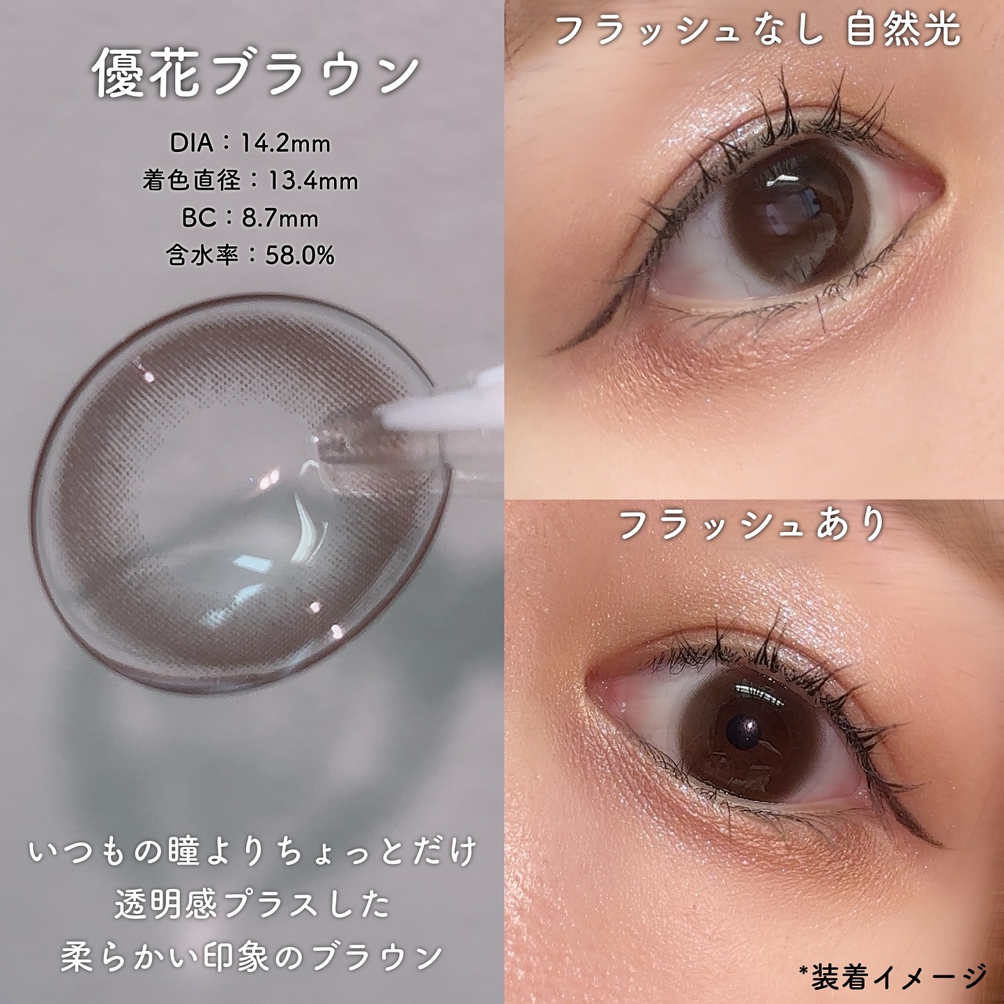 Kaica 1day/Kaica/ワンデー（１DAY）カラコンを使ったクチコミ（3枚目）