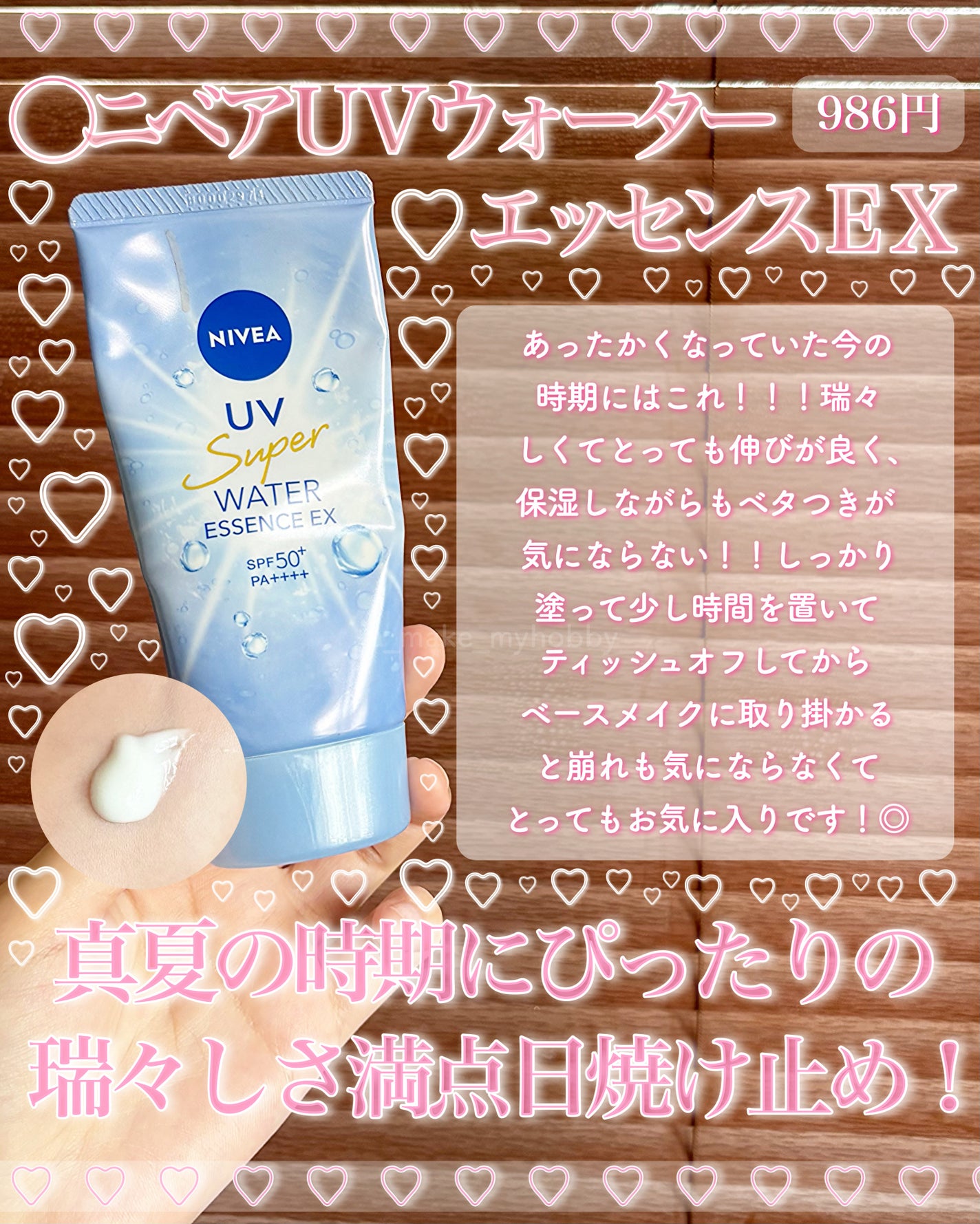 スキンコンディショナー高保湿/CEZANNE/化粧水を使ったクチコミ(4枚目)