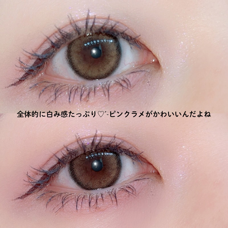 ひとえ・奥ぶたえ用マスカラ 限定色 宵星ブラック/アイプチ®/マスカラを使ったクチコミ（2枚目）