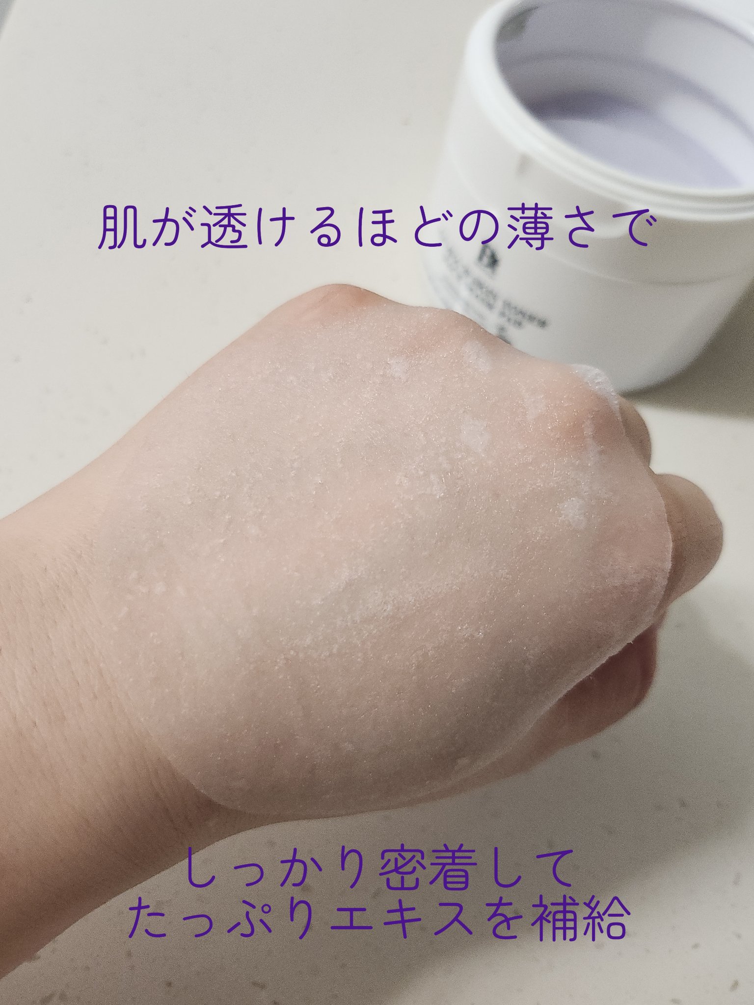 グアバ 70スキントナーパッド /BENTON/トナーパッドを使ったクチコミ（3枚目）