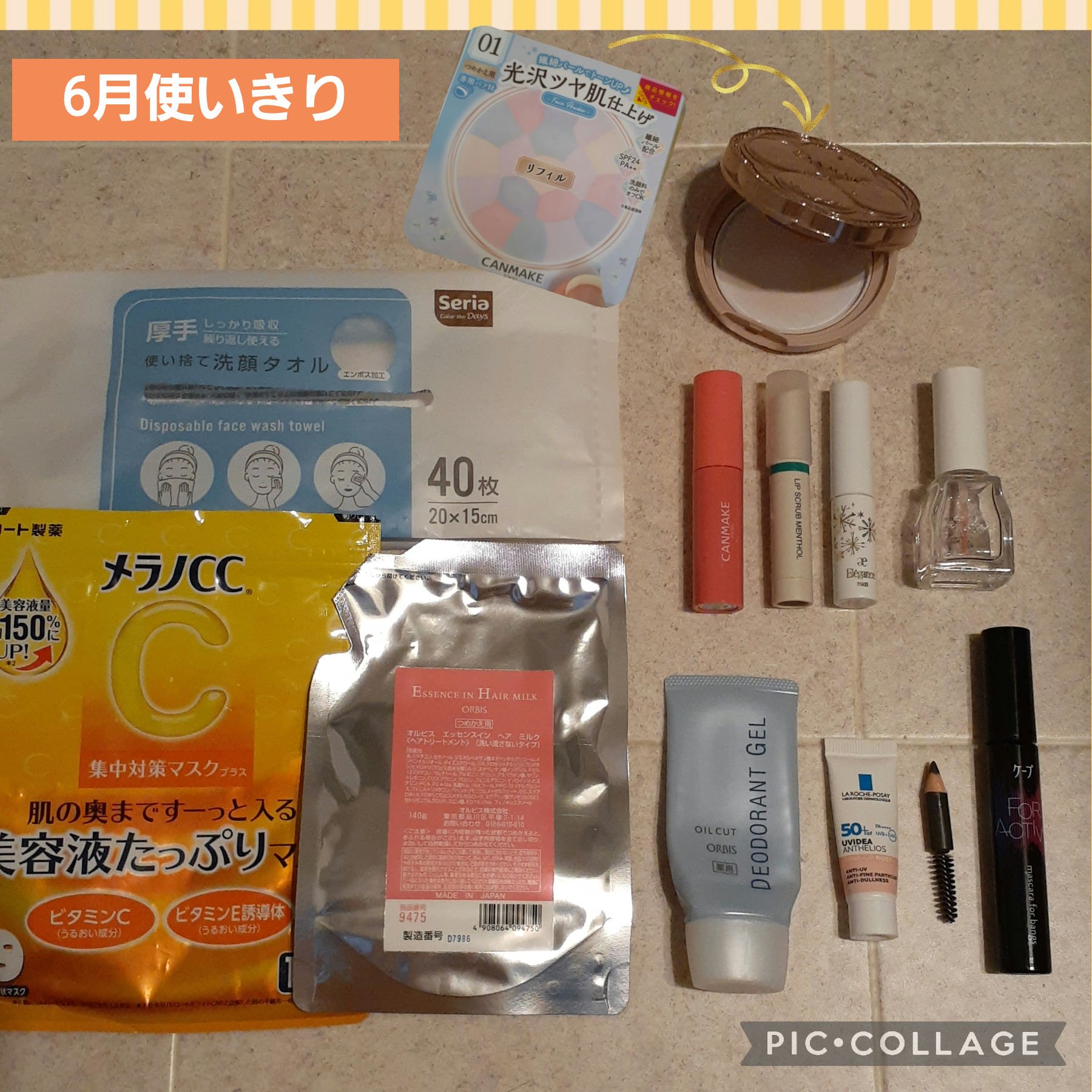 エテュセ クイックケアコート/ettusais/ネイルオイル・トリートメントを使ったクチコミ（1枚目）