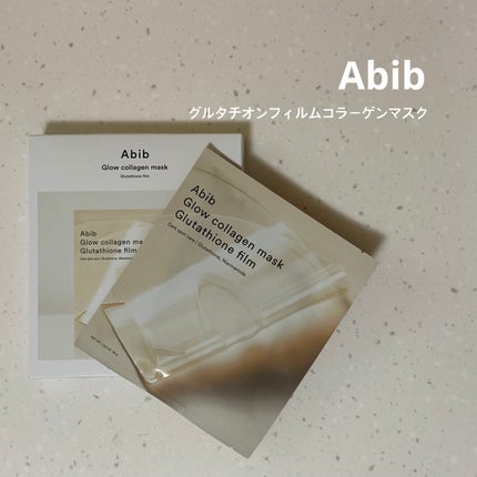 グルタチオンフィルムコラーゲンマスク/Abib /シートマスク・パックを使ったクチコミ(1枚目)