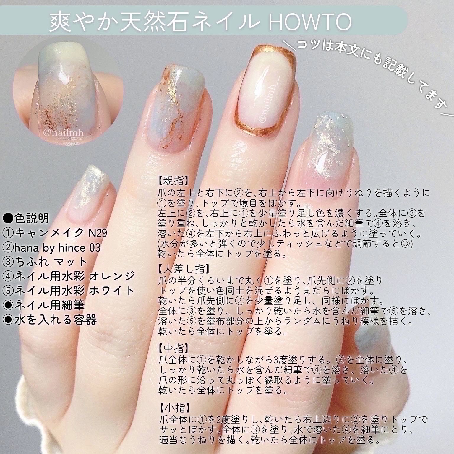 カラフルネイルズ/キャンメイク/マニキュアを使ったクチコミ（2枚目）