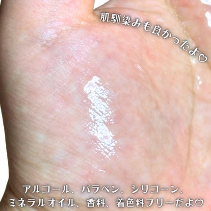 ブラックPDRN 美容液/ネイチャーリパブリック/美容液を使ったクチコミ(4枚目)