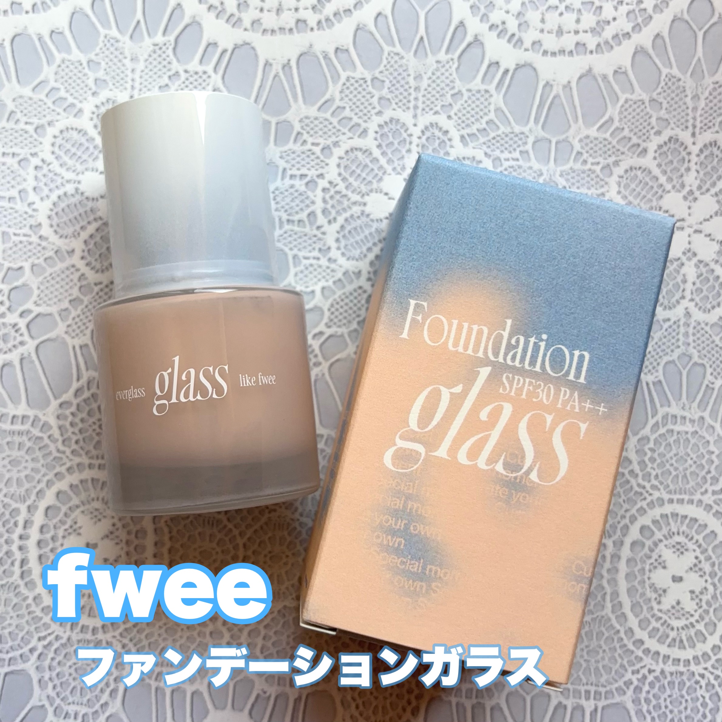 フィーファンデーションガラス 02 ピーチガラス/fwee/リキッドファンデーションを使ったクチコミ（1枚目）