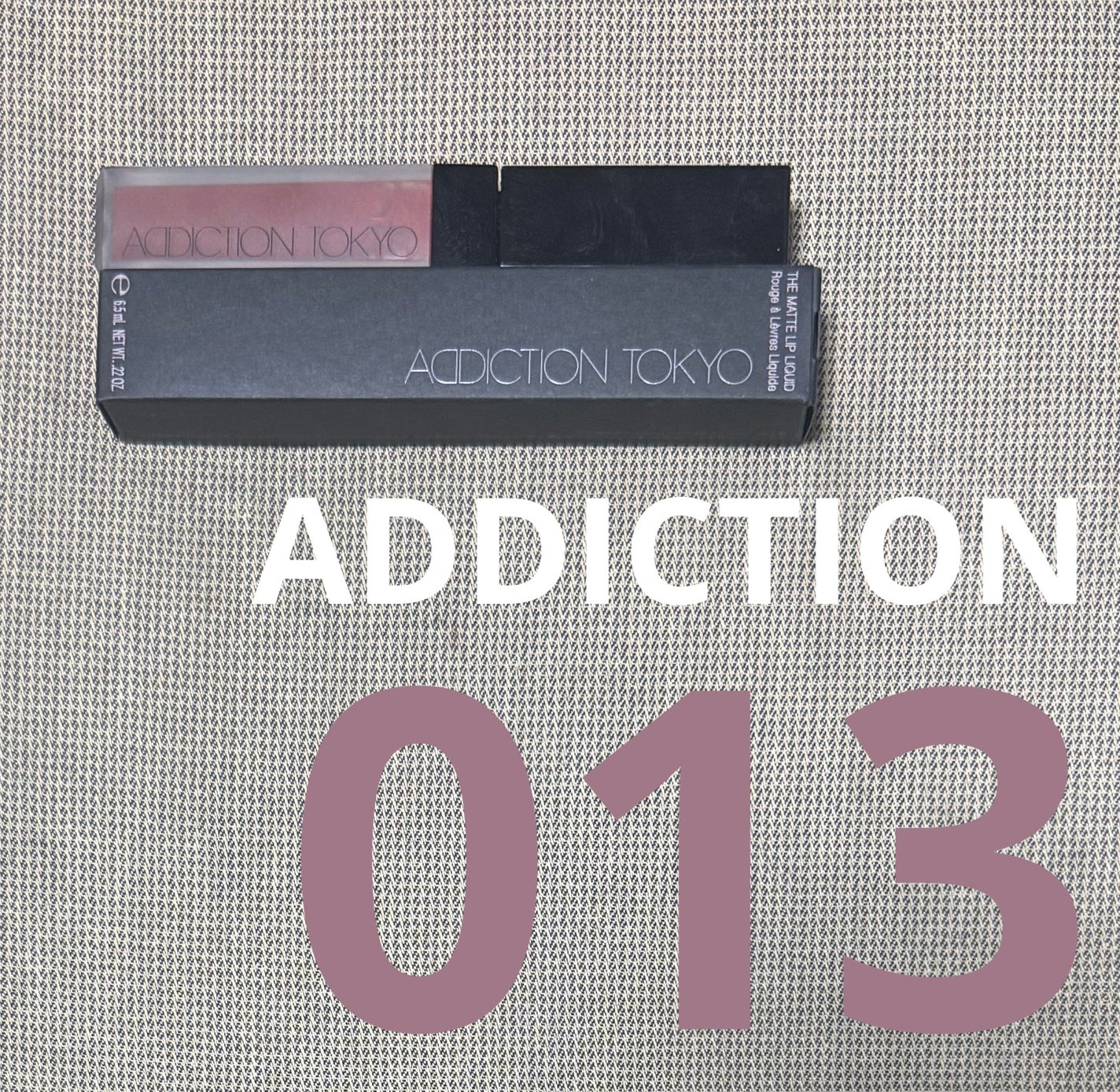 アディクション ザ マット リップ リキッド/ADDICTION/口紅を使ったクチコミ(1枚目)