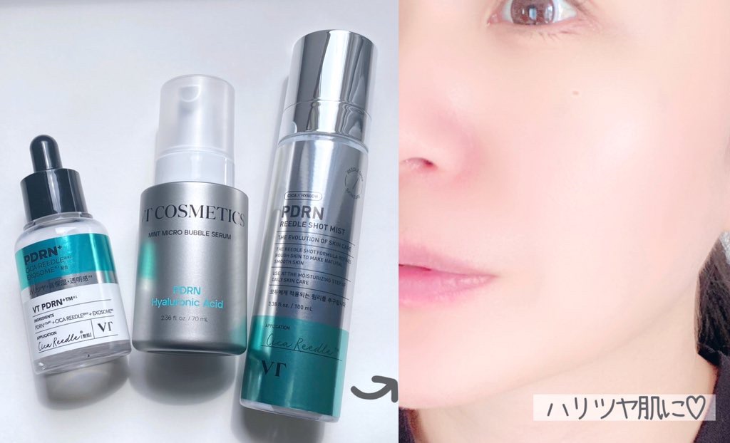 PDRN リードルショット ミスト オンライン100ml/VT/ミスト状化粧水を使ったクチコミ（3枚目）