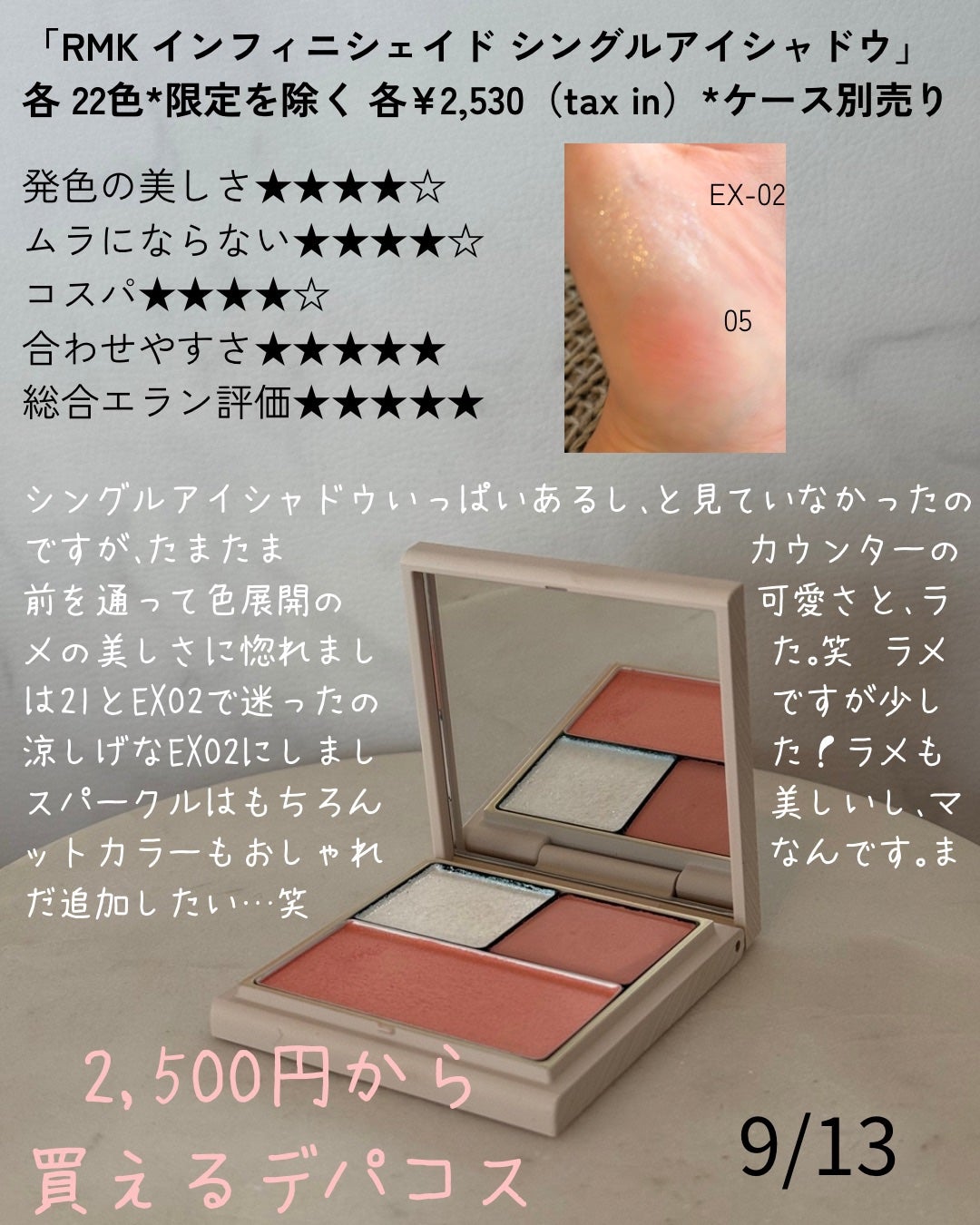 ホワイトショット セラムUV/ホワイトショット/日焼け止めクリームを使ったクチコミ(10枚目)