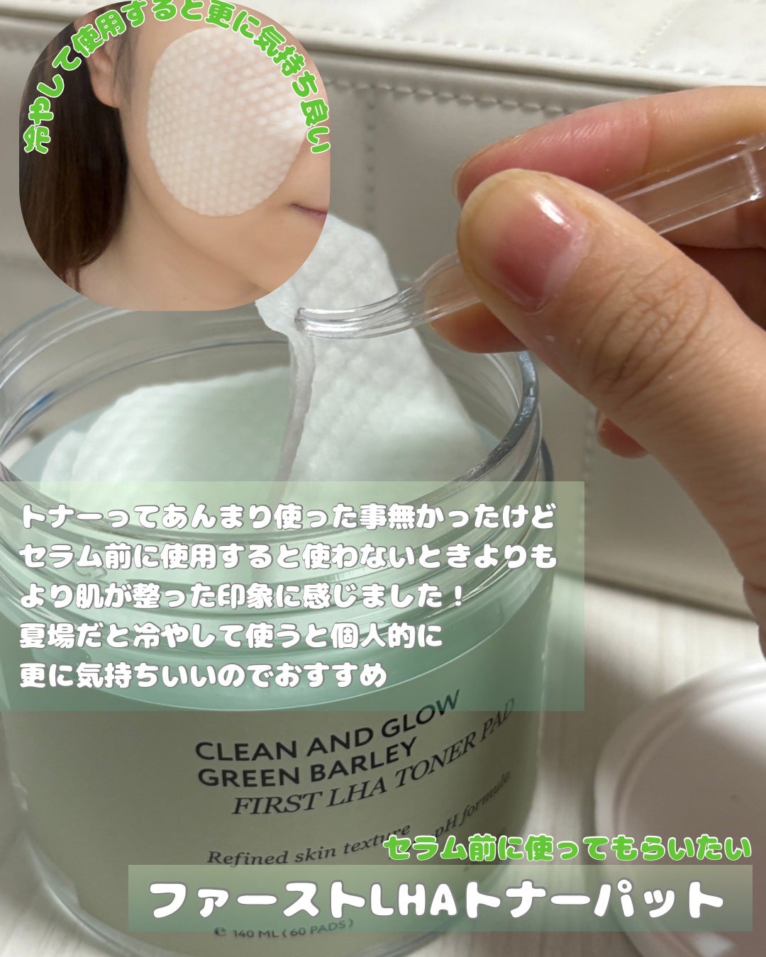 青麦クレンジングジェル /Veganifect/クレンジングジェルを使ったクチコミ(3枚目)