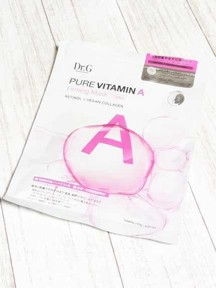 ドクタージー ピュア ビタミンA ファーミングマスク/Dr.G/シートマスク・パックを使ったクチコミ(8枚目)