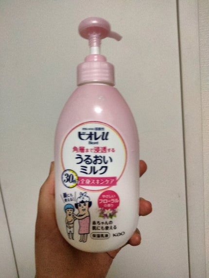 角層まで浸透する うるおいミルク やさしいフローラルの香り/ビオレ/ボディミルクを使ったクチコミ(1枚目)