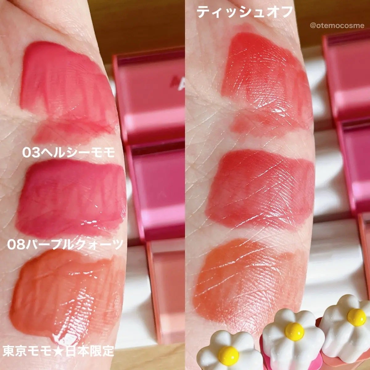 デューティント/AMUSE/リップティントを使ったクチコミ(2枚目)