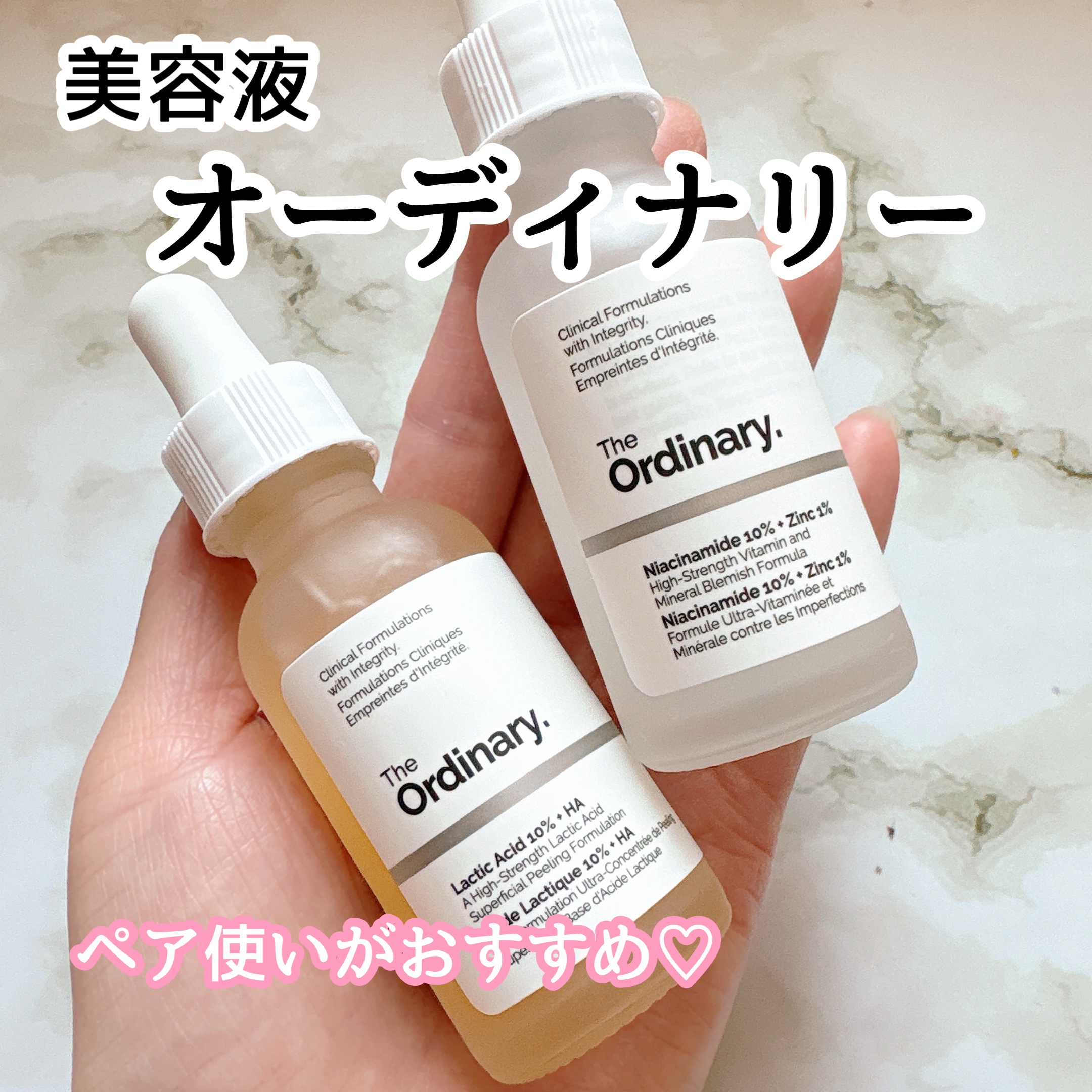 LA10+HAフェイスセラム/The Ordinary/ピーリングを使ったクチコミ（1枚目）