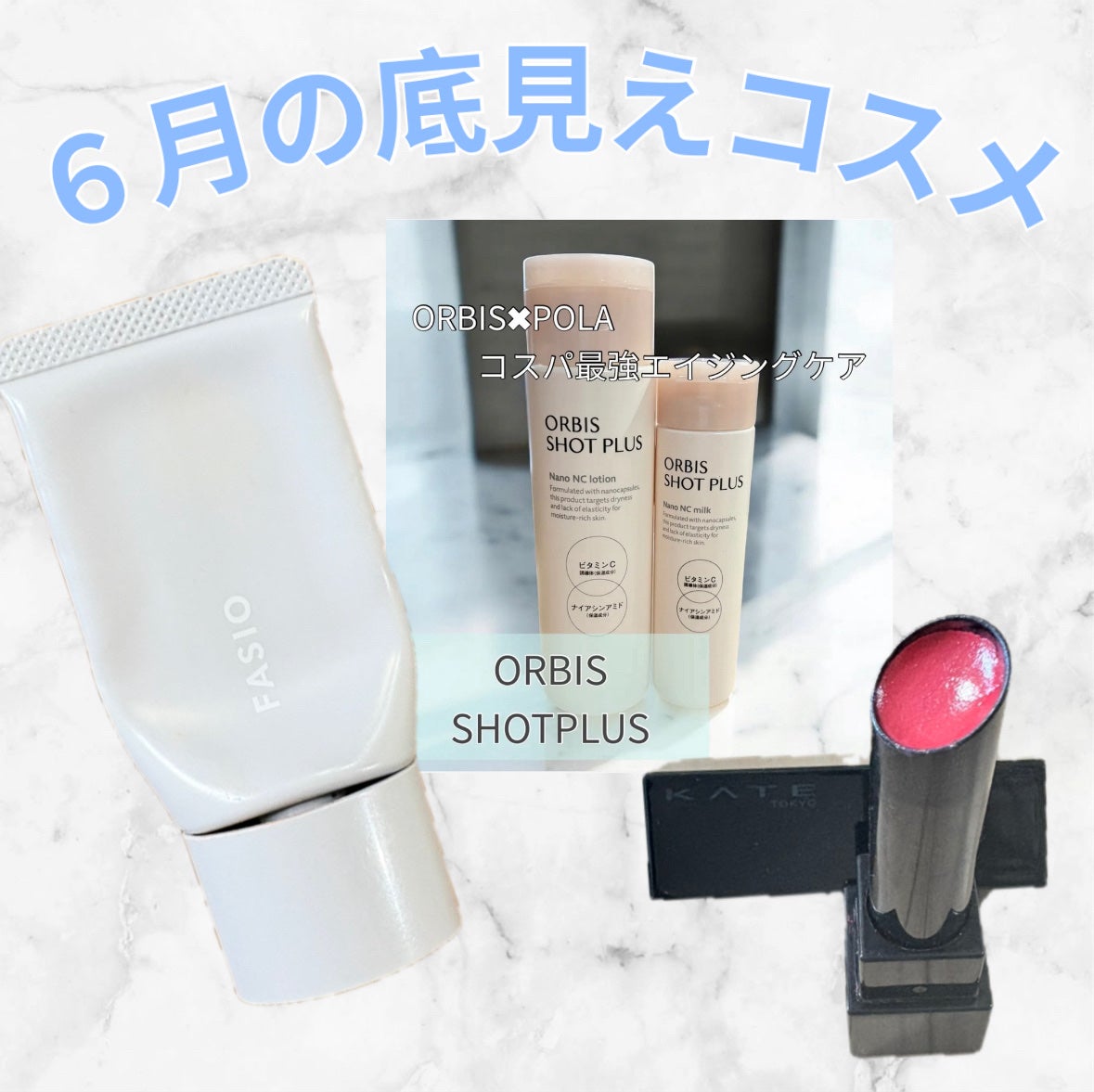 ケイト リップモンスター/KATE/口紅を使ったクチコミ(1枚目)