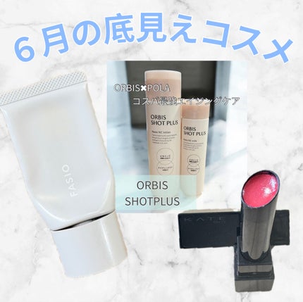 ケイト リップモンスター/KATE/口紅を使ったクチコミ(1枚目)