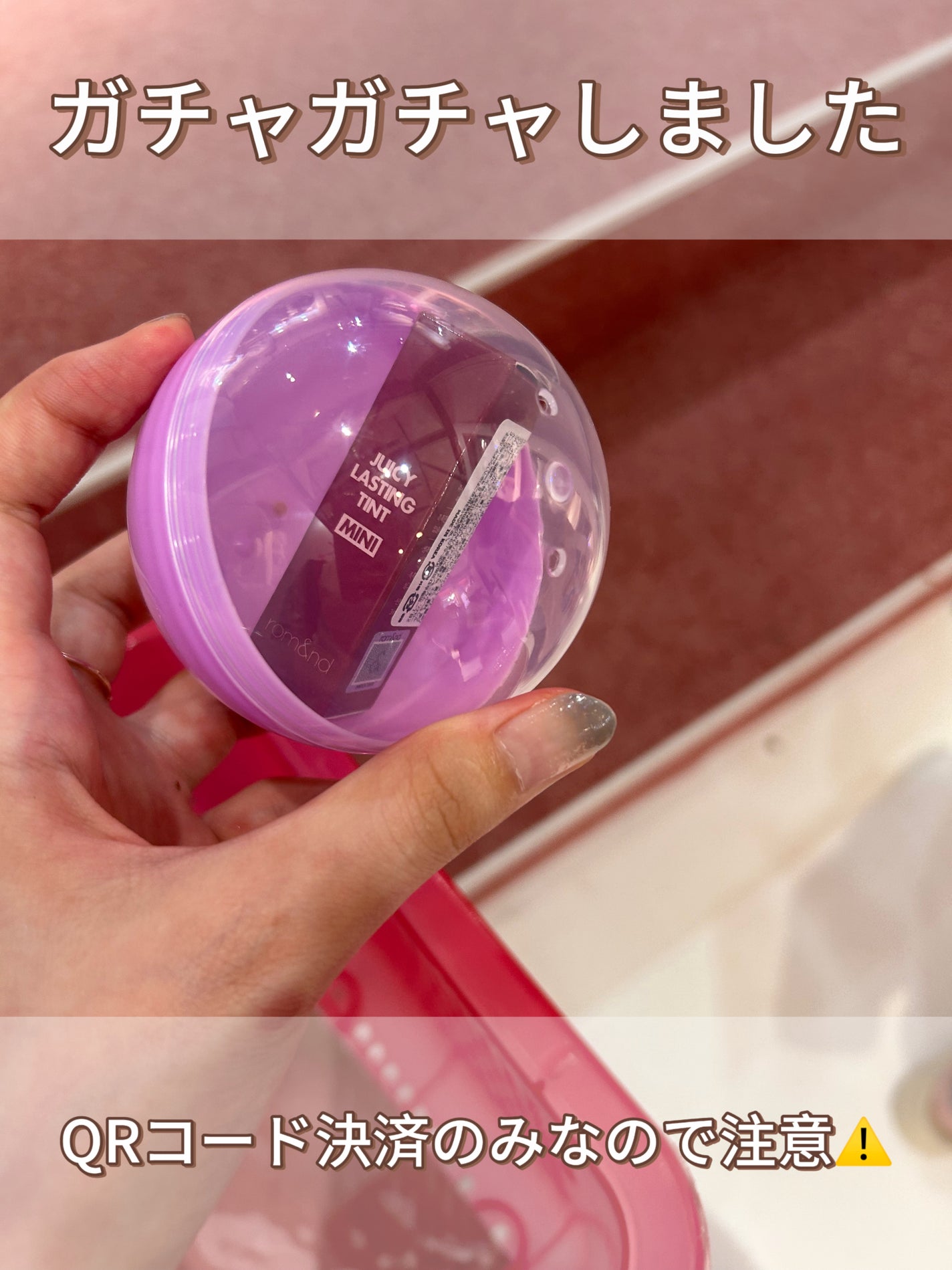 ジューシーラスティングティント/rom&nd/リップティントを使ったクチコミ(4枚目)