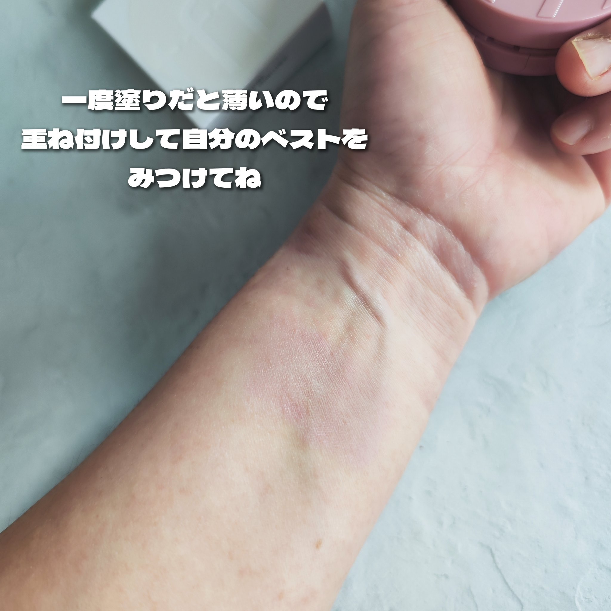 フラッフィーベルベットクッションチーク /TFIT/ジェル・クリームチークを使ったクチコミ（3枚目）