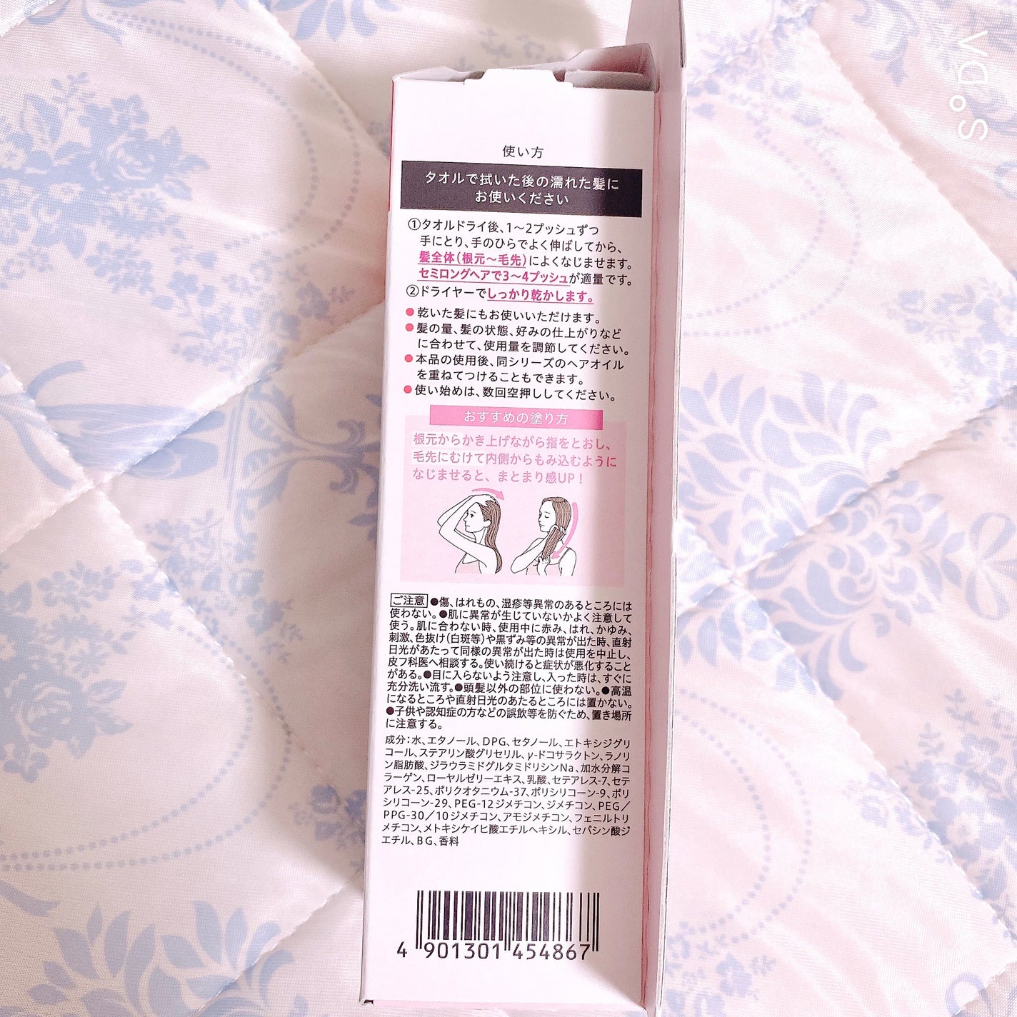 ãšãã»ã³ã·ã£ã« ãã¬ãã¢ã ããããžã§ãªãŒãã«ã¯/ãšãã»ã³ã·ã£ã«/ãã¢ãã«ã¯ã䜿ã£ãã¯ãã³ãïŒ3æç®ïŒ