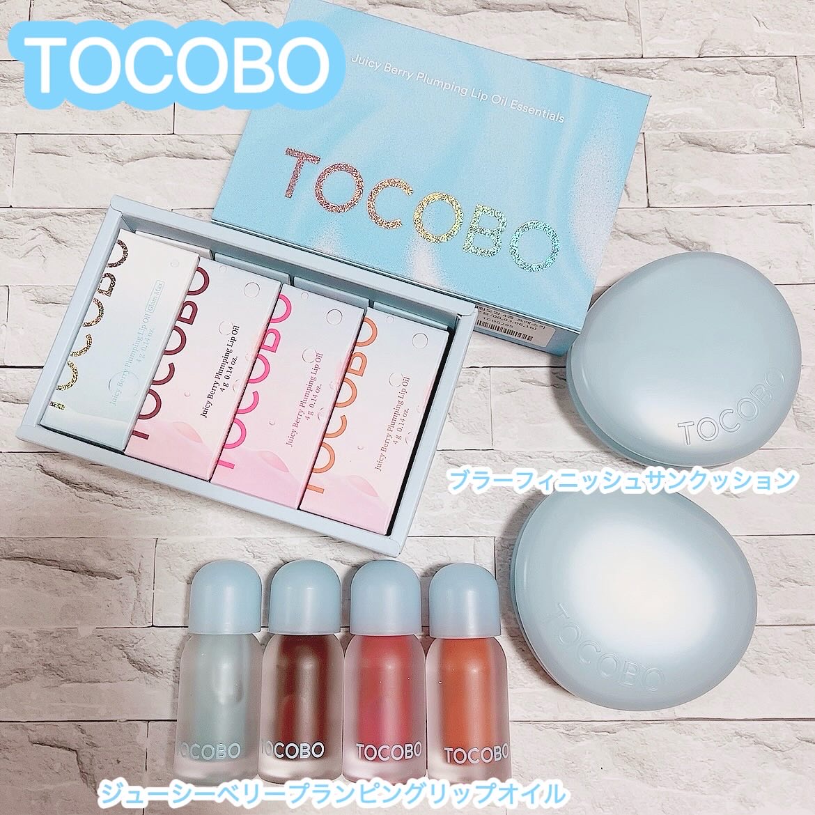 ブラーフィニッシュサンクッション/TOCOBO/日焼け止めパウダーを使ったクチコミ（1枚目）