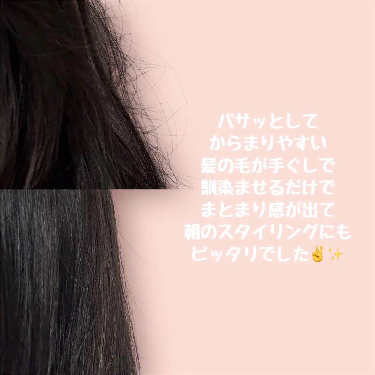 LPTケラチンリペア ノーウォッシュトリートメント/Daleaf/アウトバストリートメントを使ったクチコミ（3枚目）