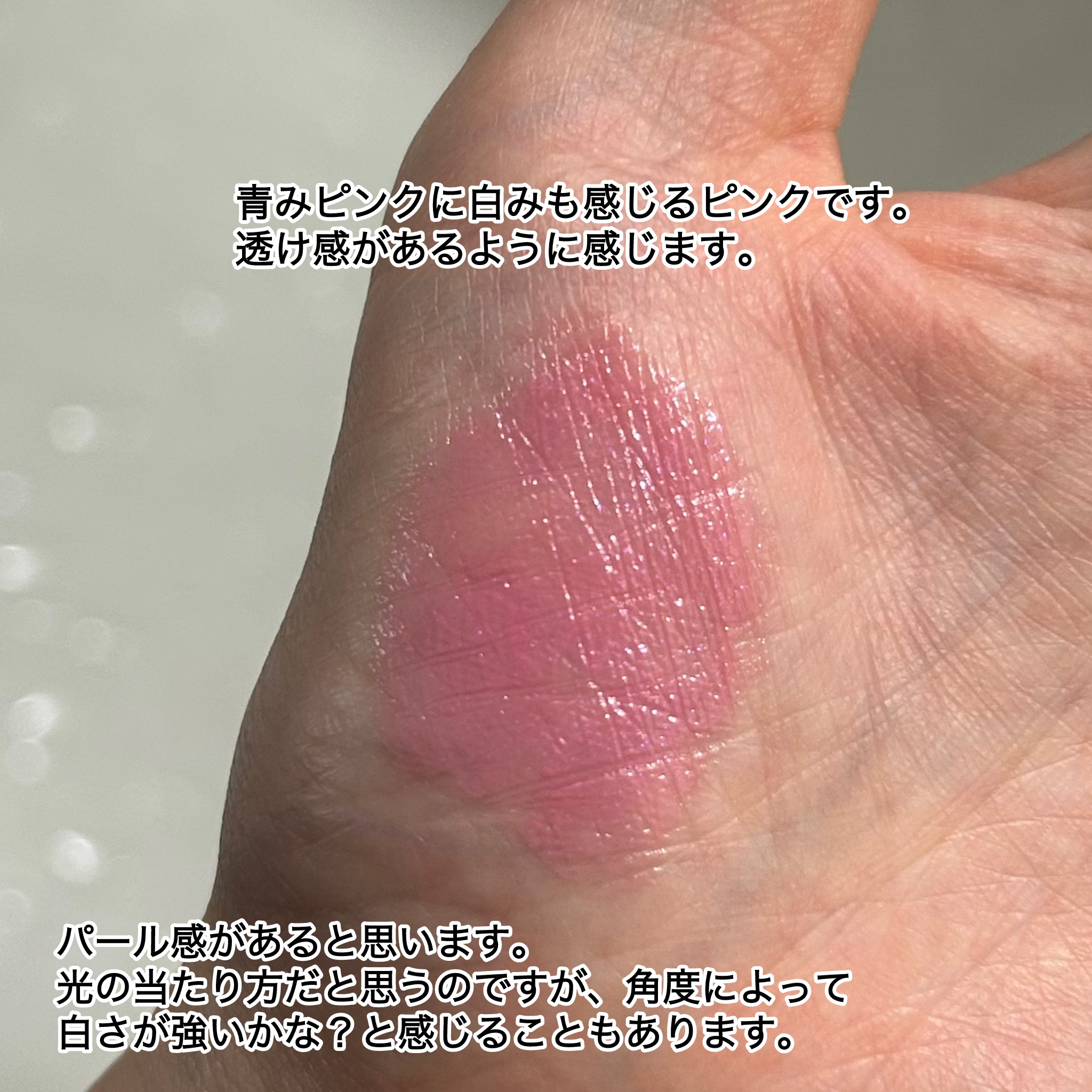 ディオール アディクト リップスティック 391 ディオール ライラック/Dior/口紅を使ったクチコミ（3枚目）