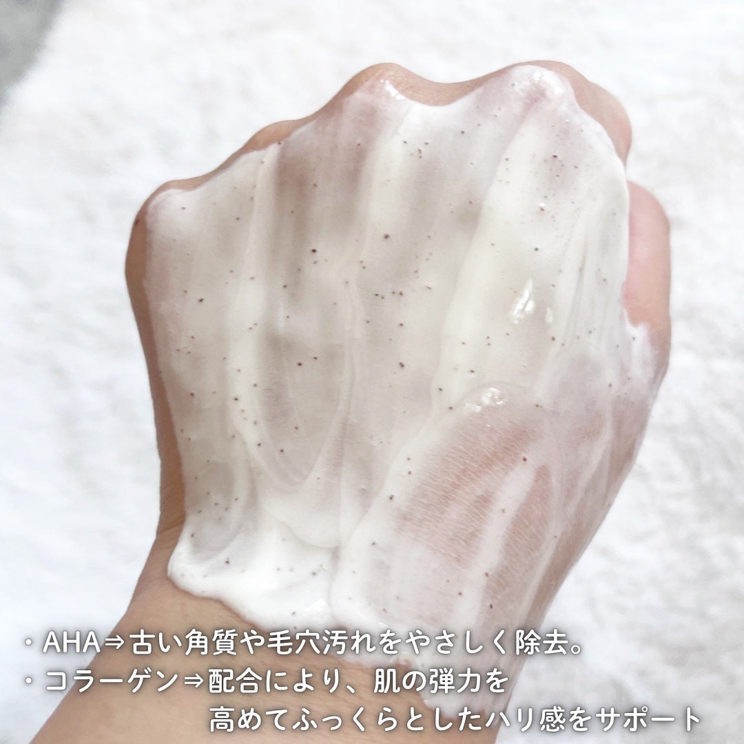 BnD マシュマロ コラーゲン AHA スクラブ /BnD/ボディスクラブを使ったクチコミ(3枚目)