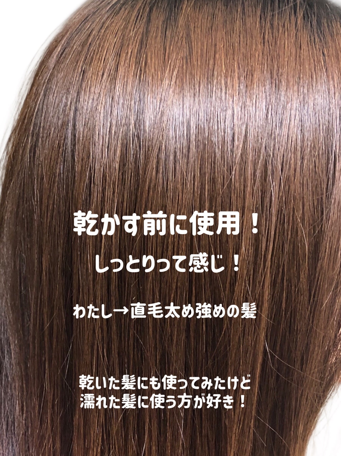 エッセンシャル プレミアム うるりジェリーミルク/エッセンシャル/ヘアミルクを使ったクチコミ(6枚目)