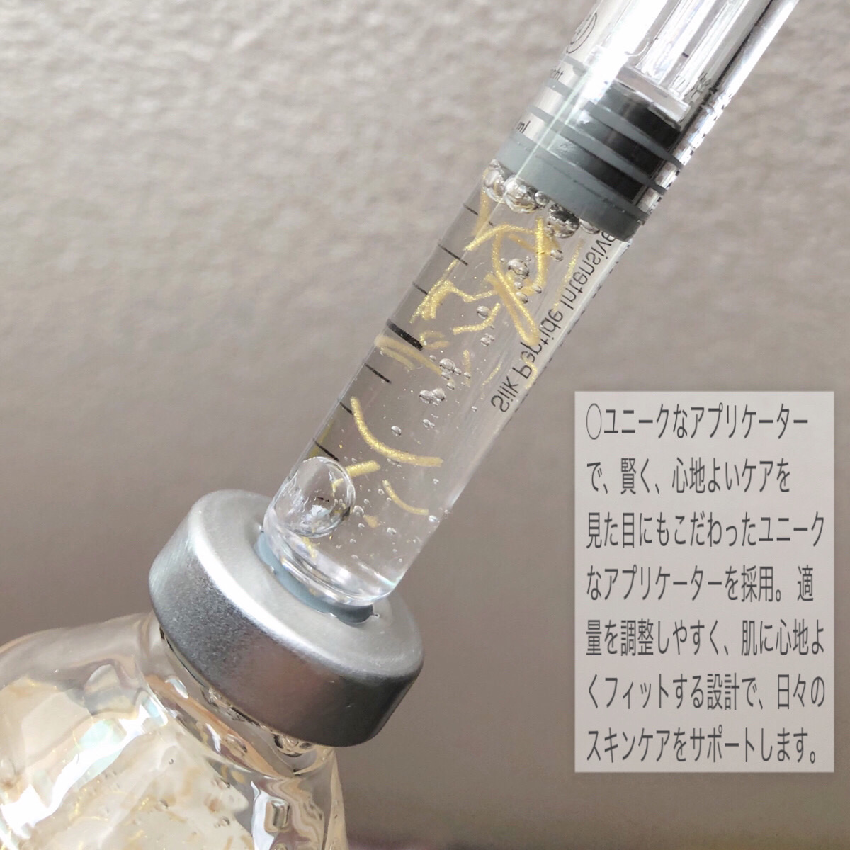 シルクペプチドインテンシブリフティングアンプル/SUNGBOON EDITOR（成分エディター）/美容液を使ったクチコミ（3枚目）