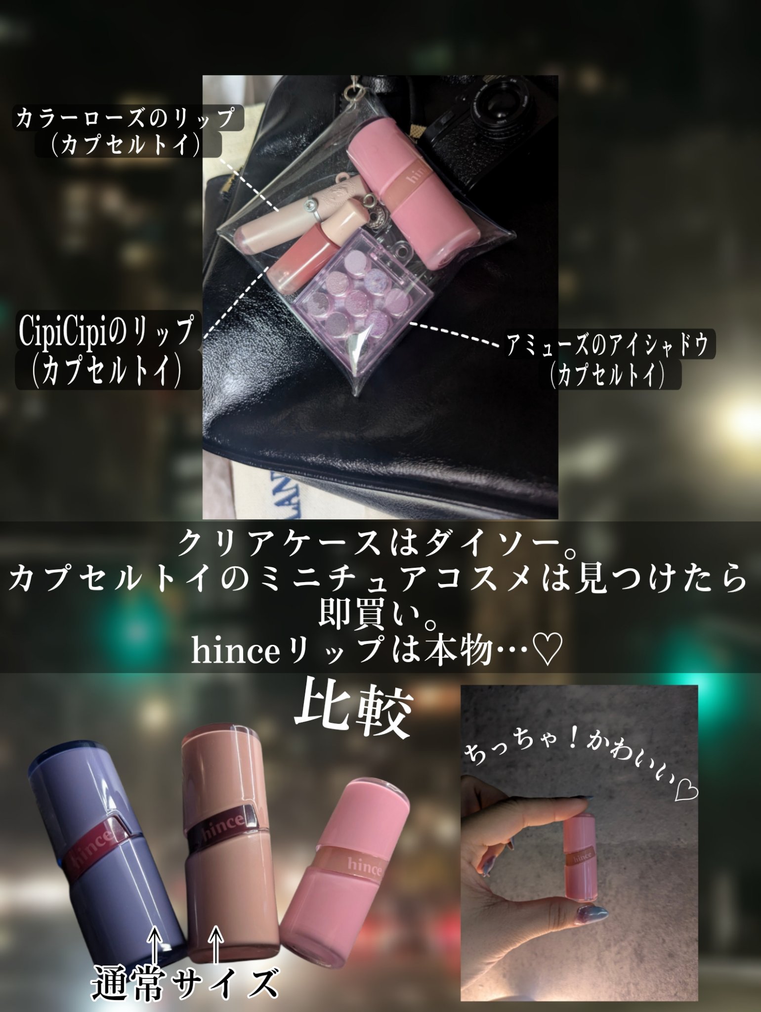 ロウグロウジェルティント/hince/リップティントを使ったクチコミ（2枚目）