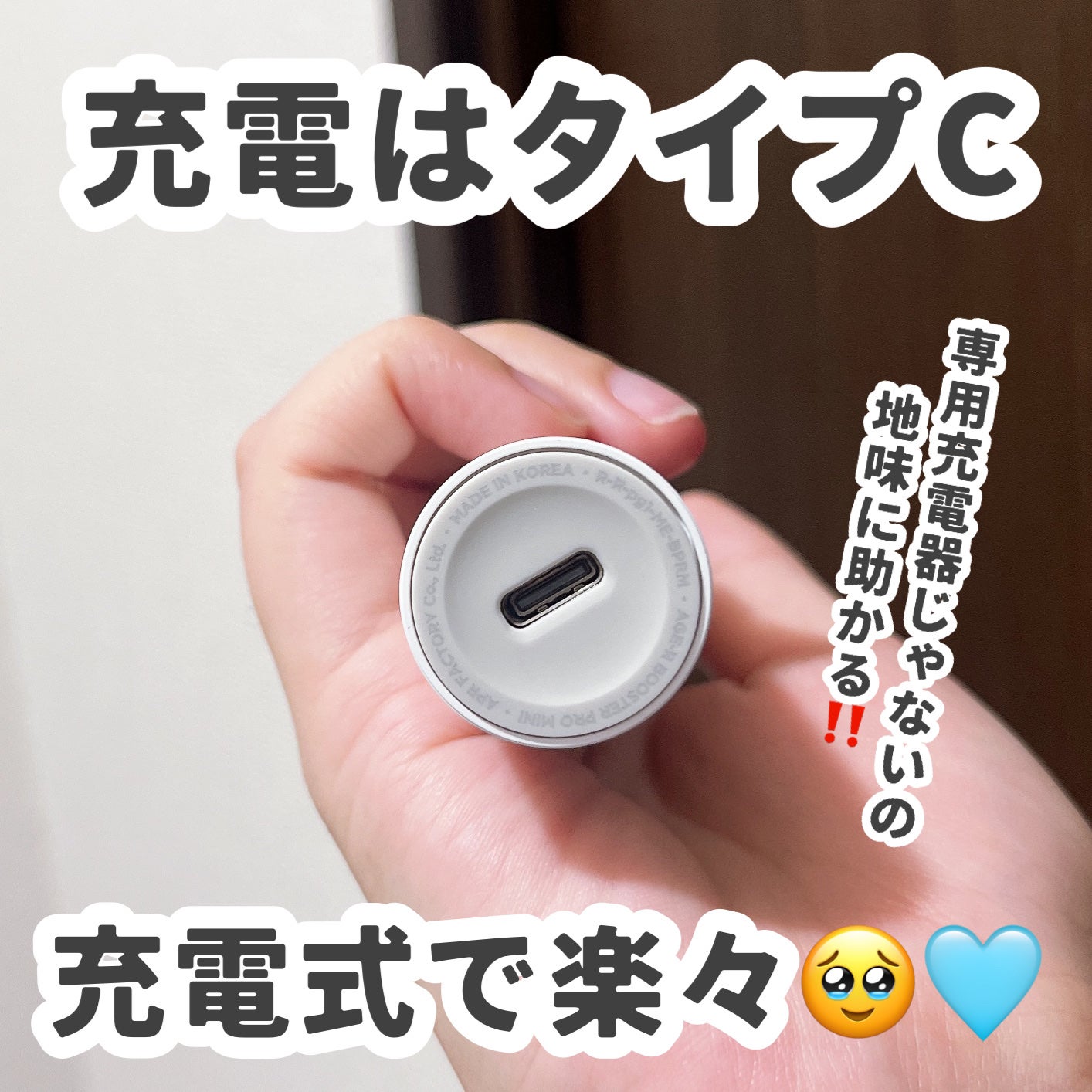 AGE-R ブースタープロ/MEDICUBE/美顔器・マッサージを使ったクチコミ(5枚目)