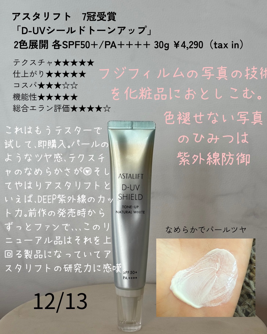 YSL メイクミーブラッシュ パウダー/YVES SAINT LAURENT BEAUTE/パウダーチークを使ったクチコミ（3枚目）