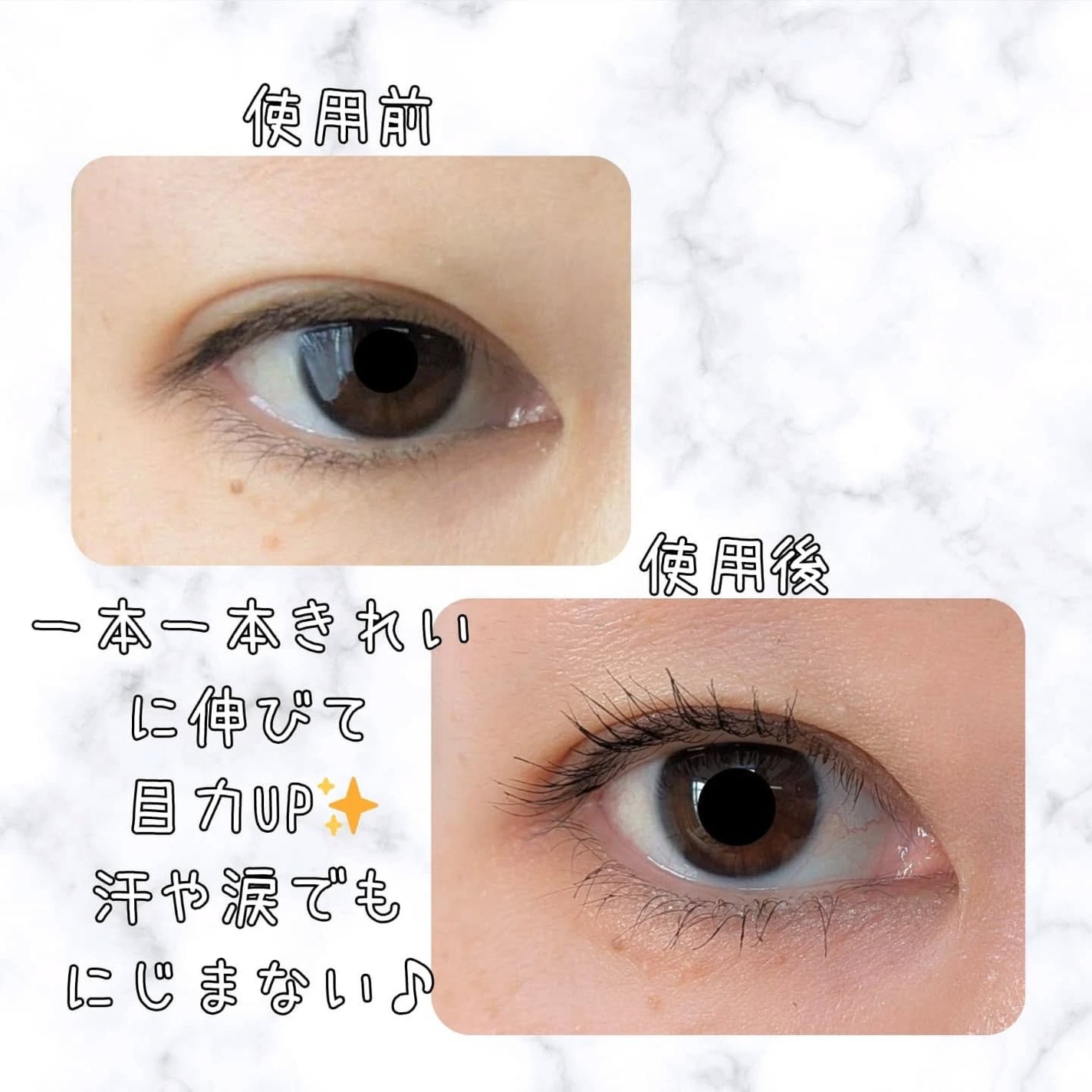 ウォータープルーフマスカラ/NUDIQUE/マスカラを使ったクチコミ(3枚目)